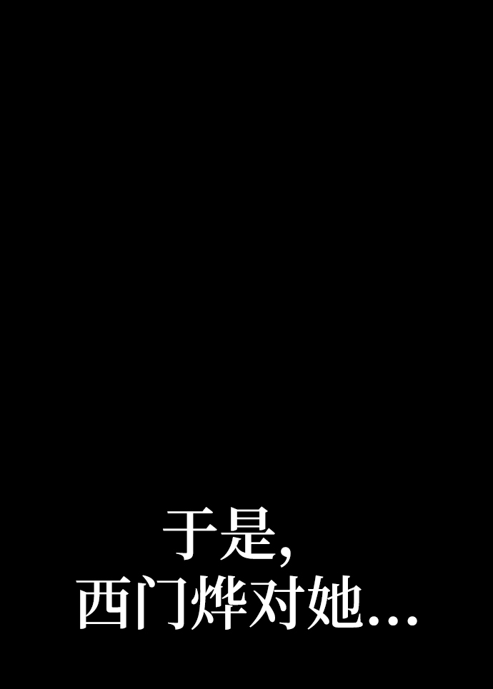 第13话36