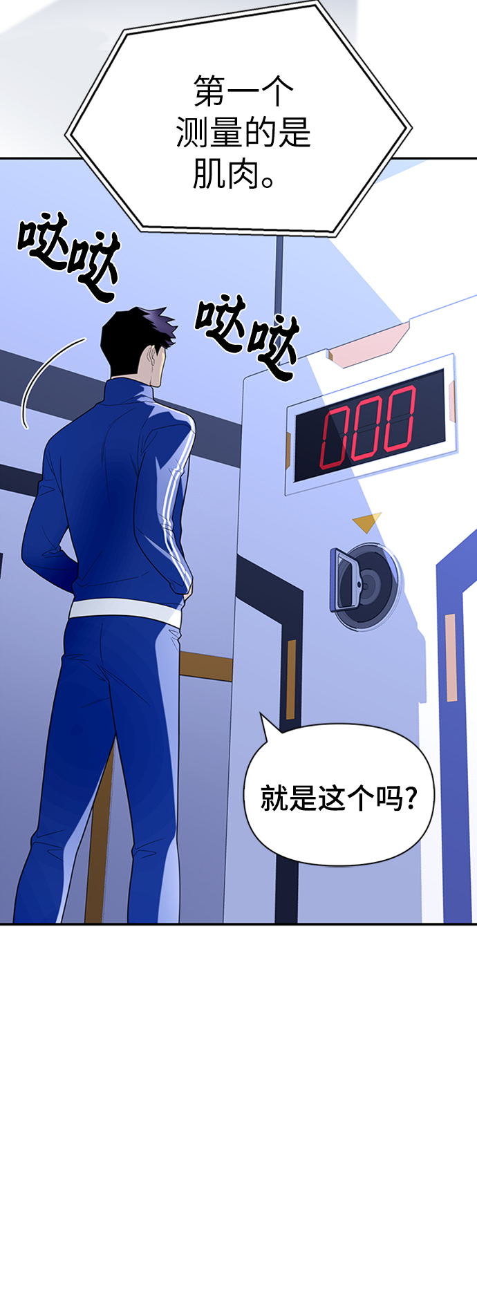 第11话50