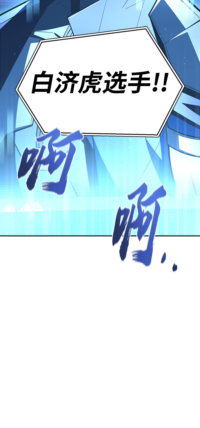 第16话3