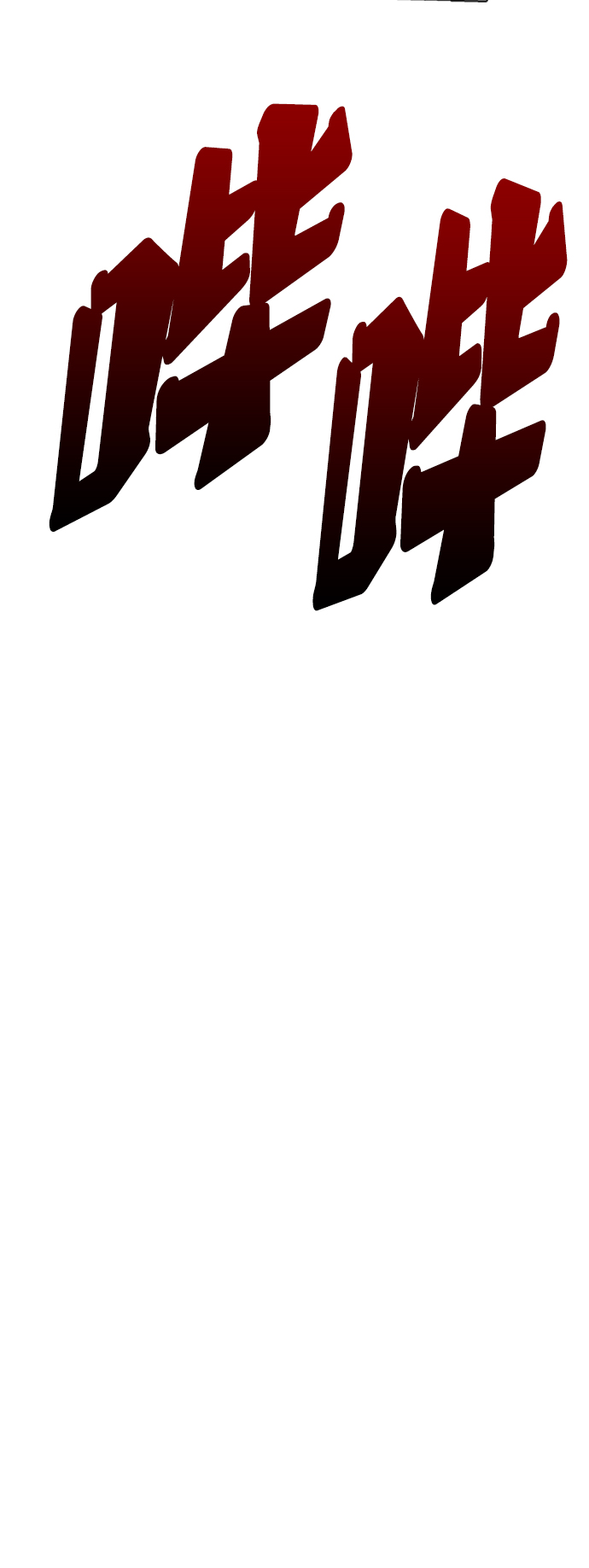 第11话72