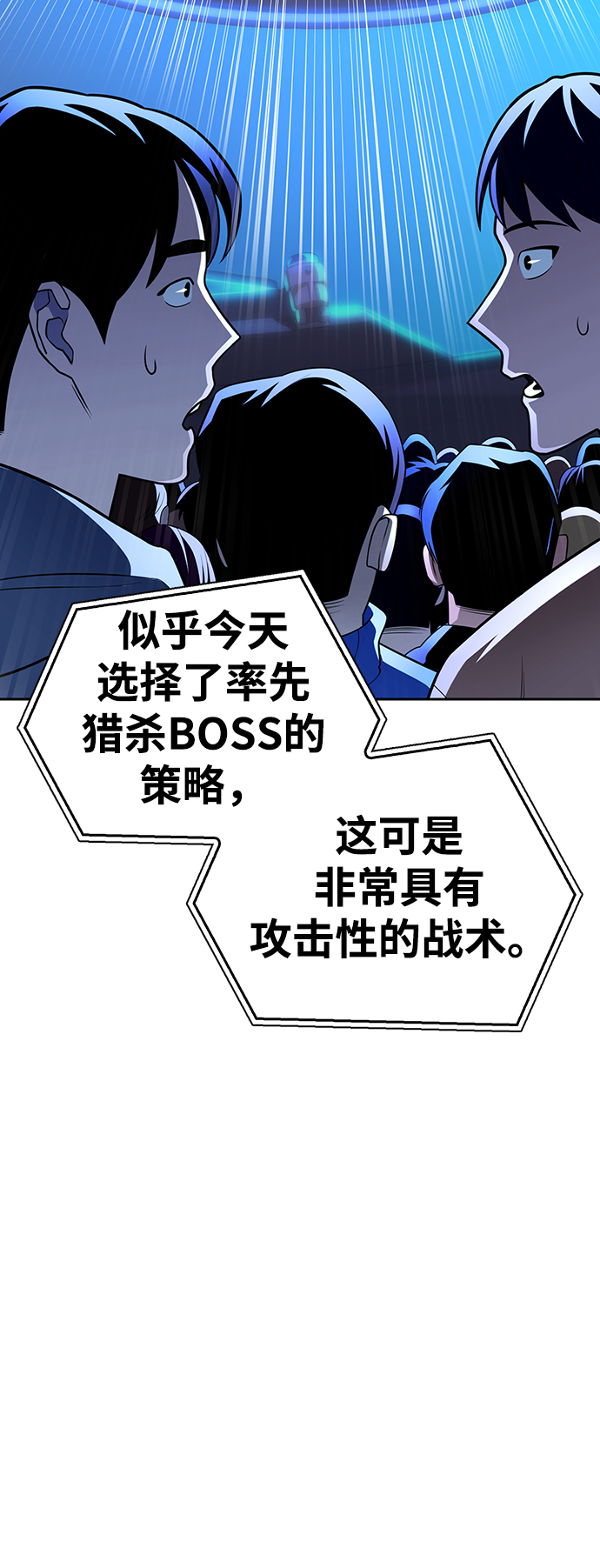 第8话55