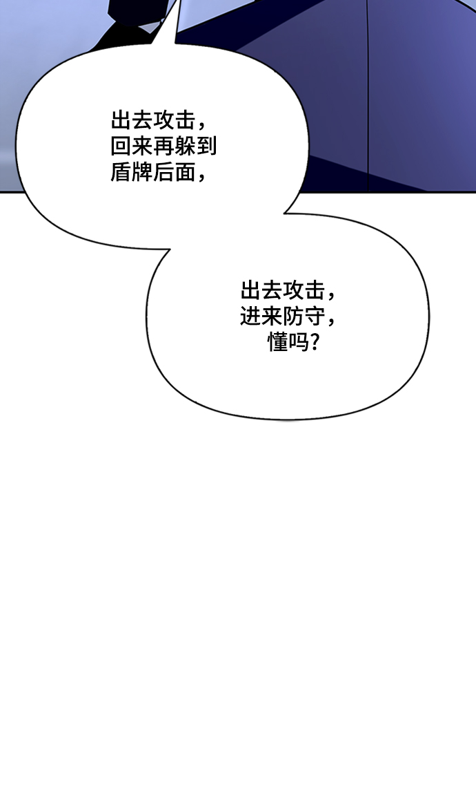 第13话88