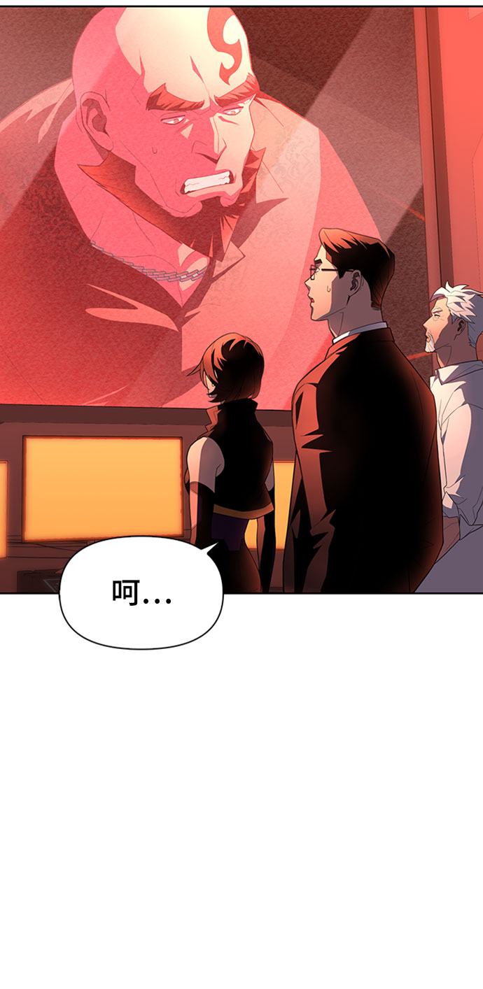 第6话67