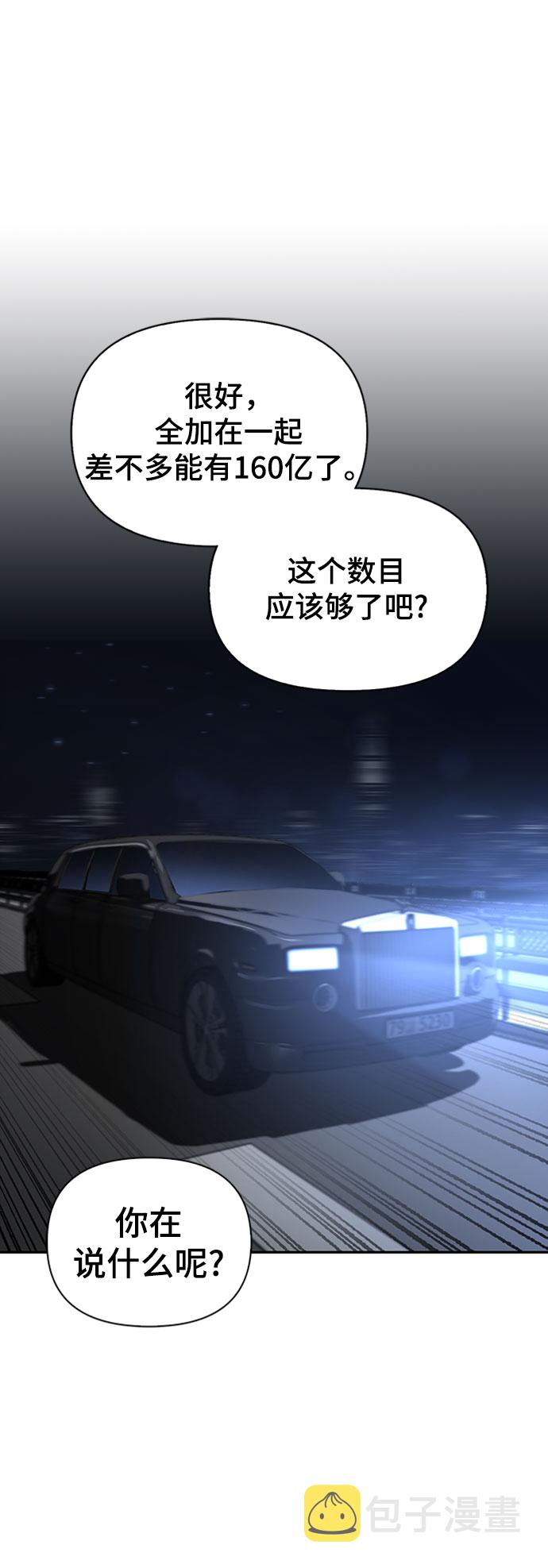第19话79