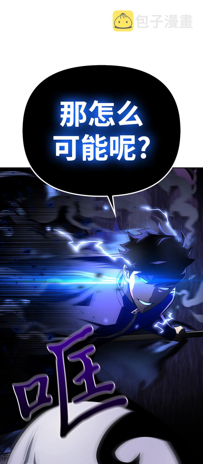 第5话46