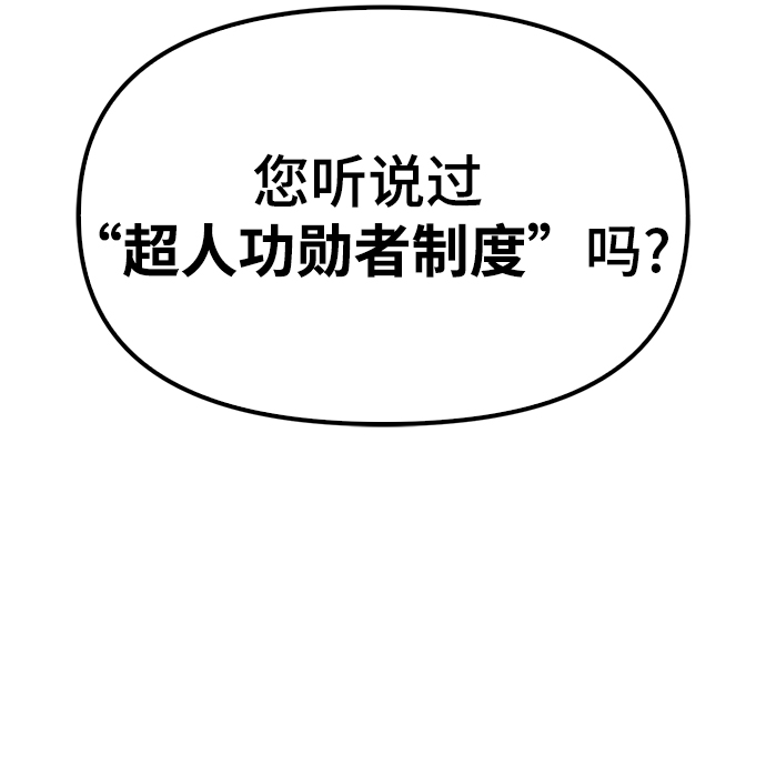第18话136
