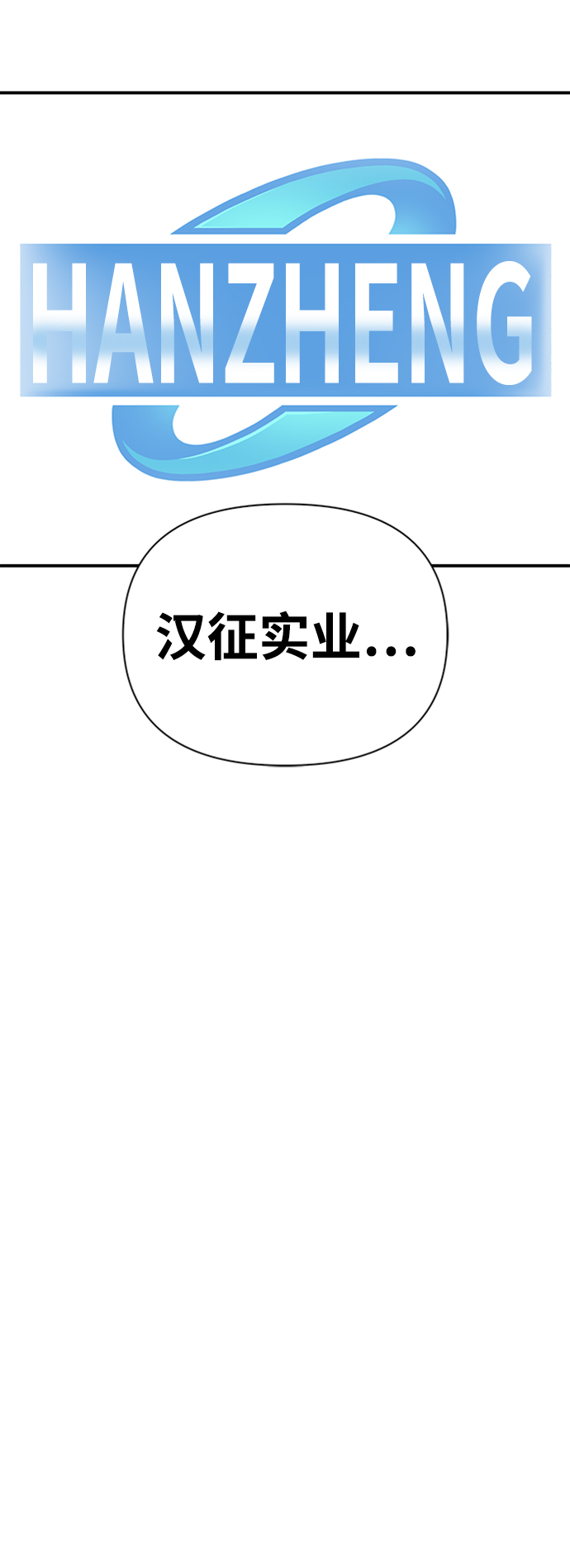 第20话21