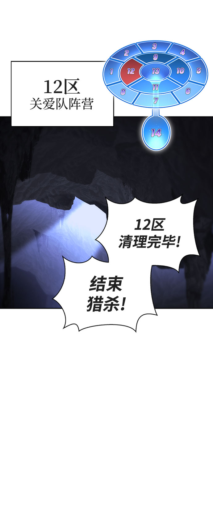第15话22