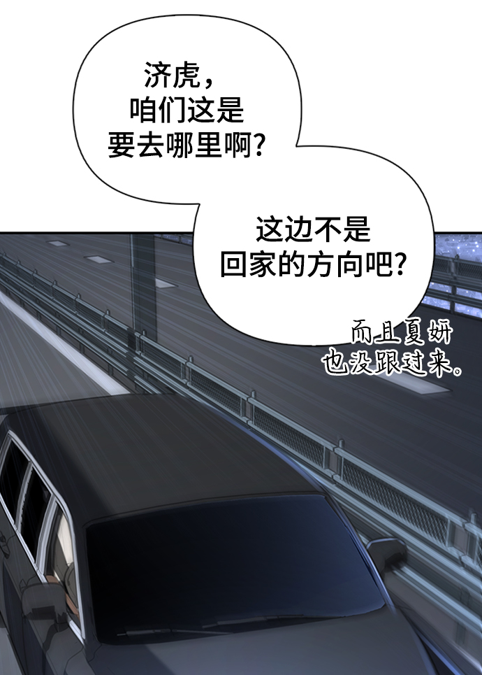 第18话33