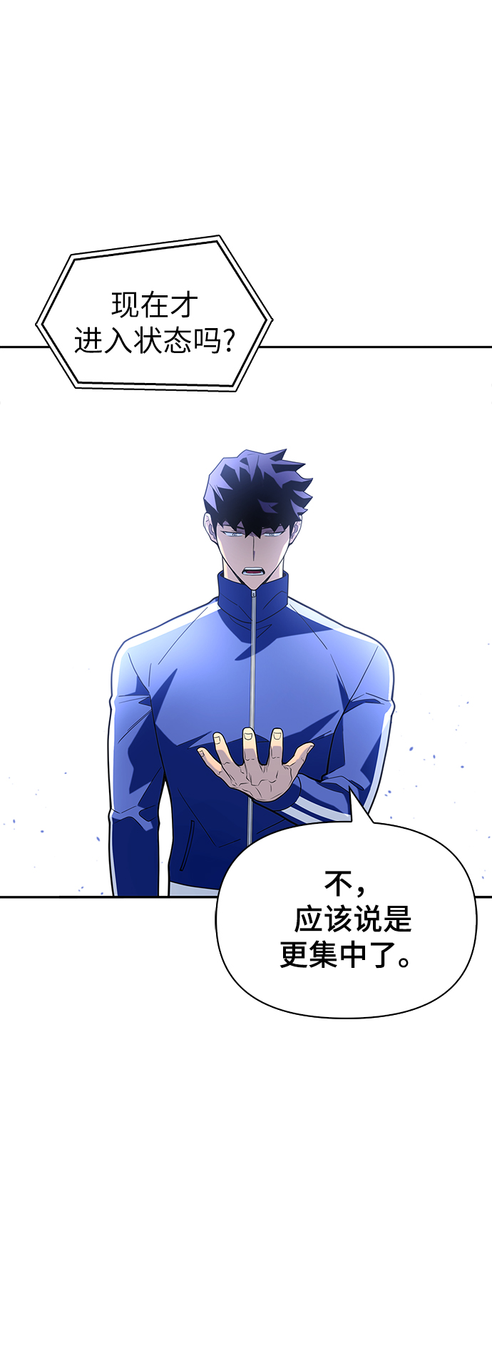 第11话117
