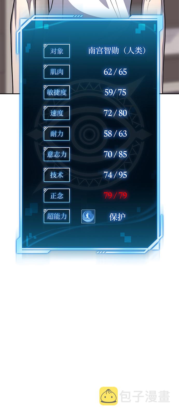 第21话43