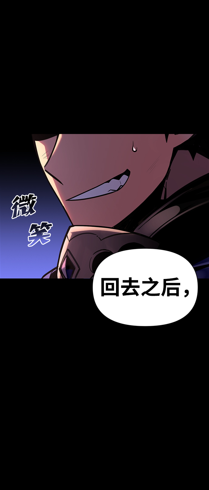 第1话14