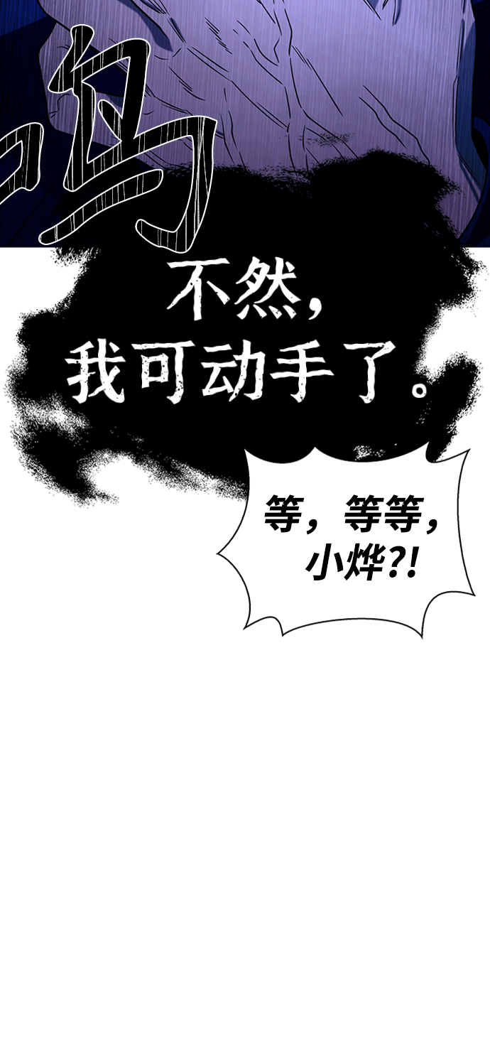 第12话64