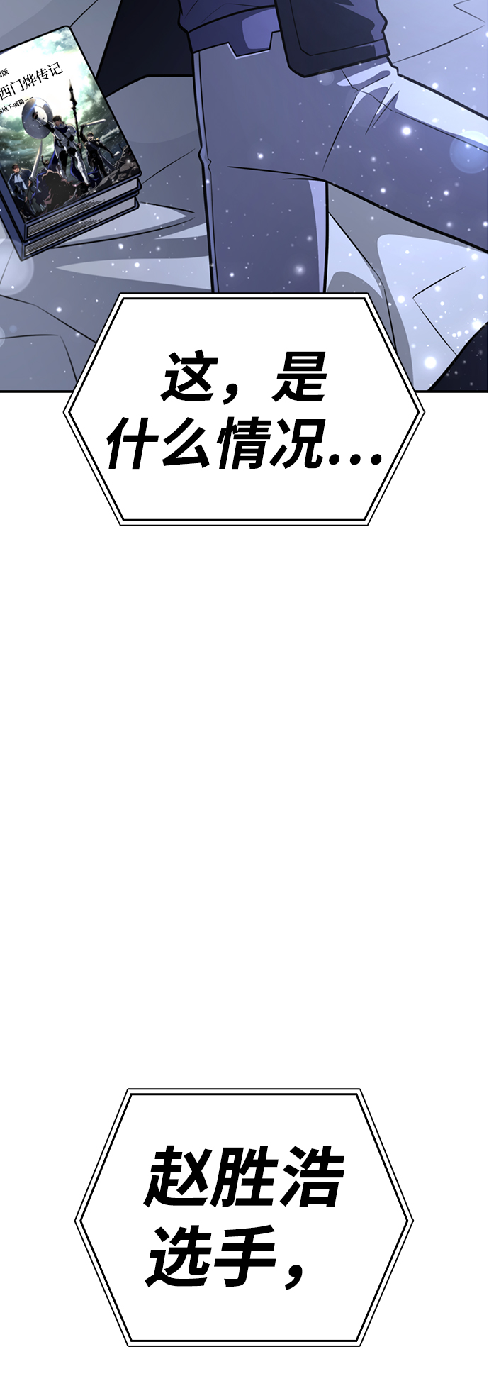 第24话2