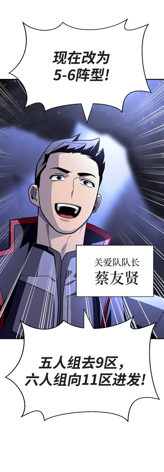 第15话23