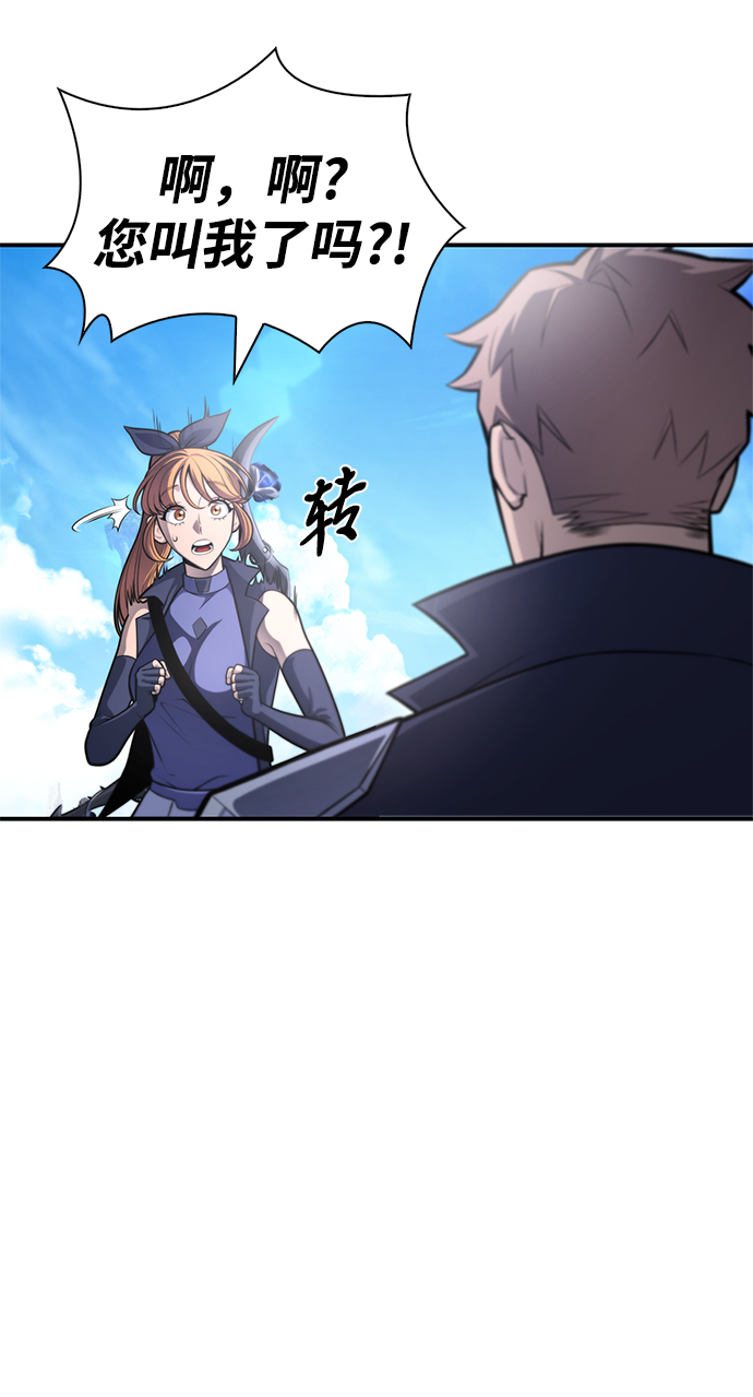 第23话42