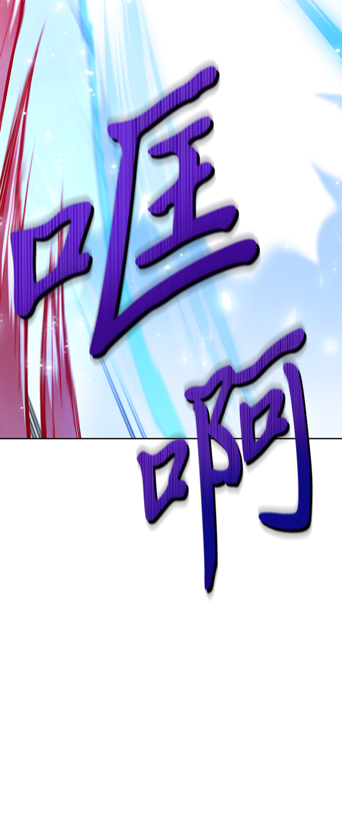 第5话18