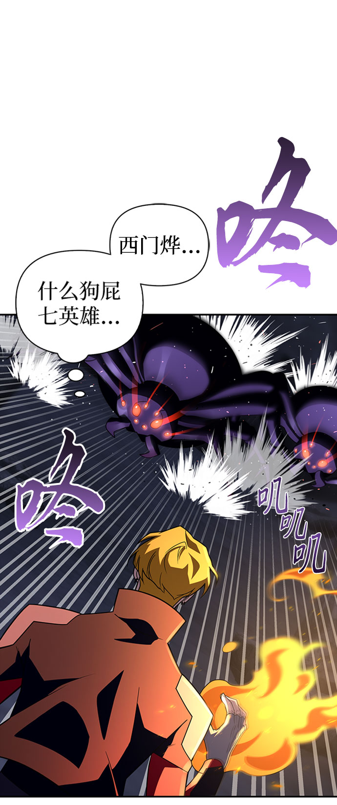 第14话51