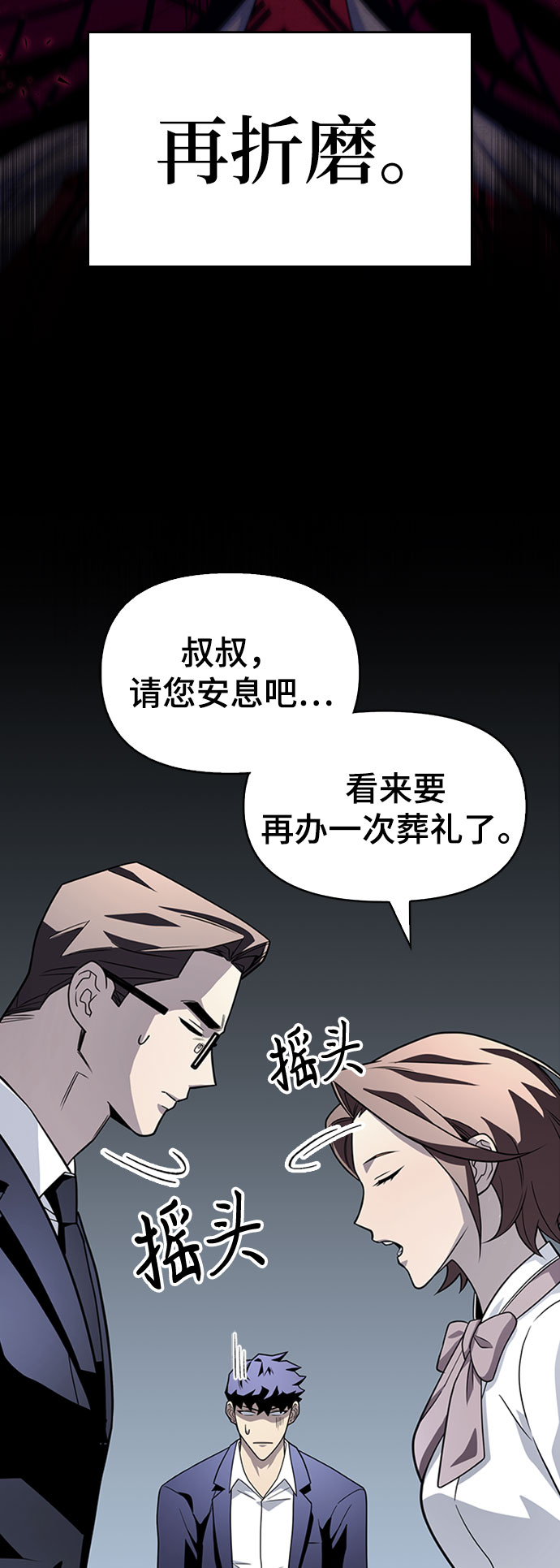 第13话42