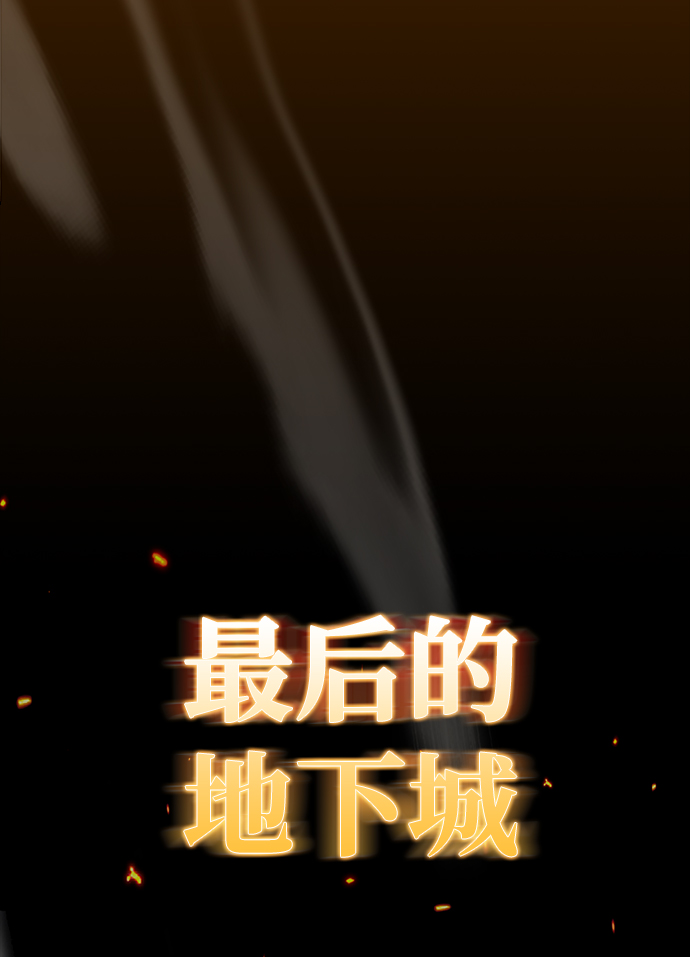 第1话1