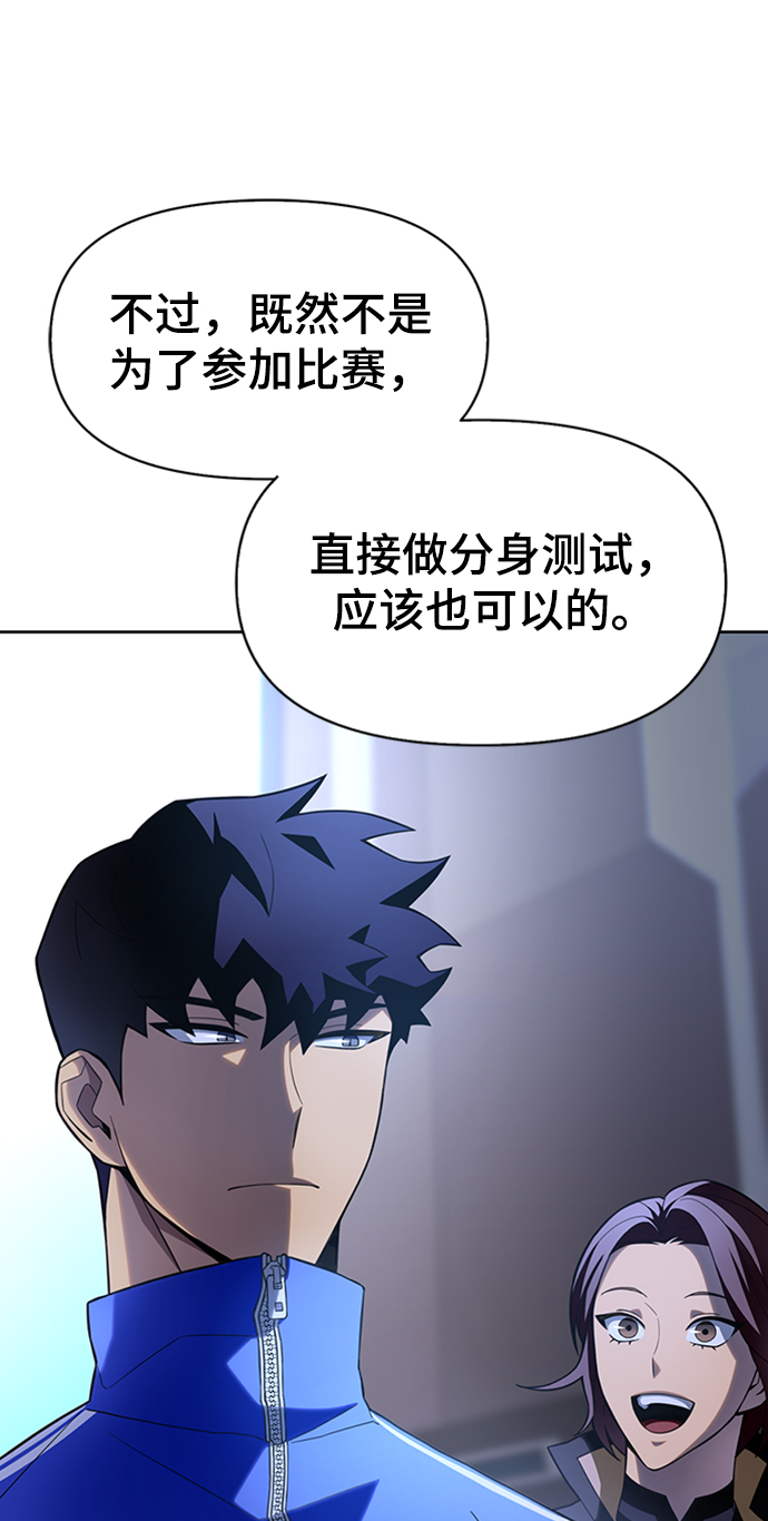 第4话98