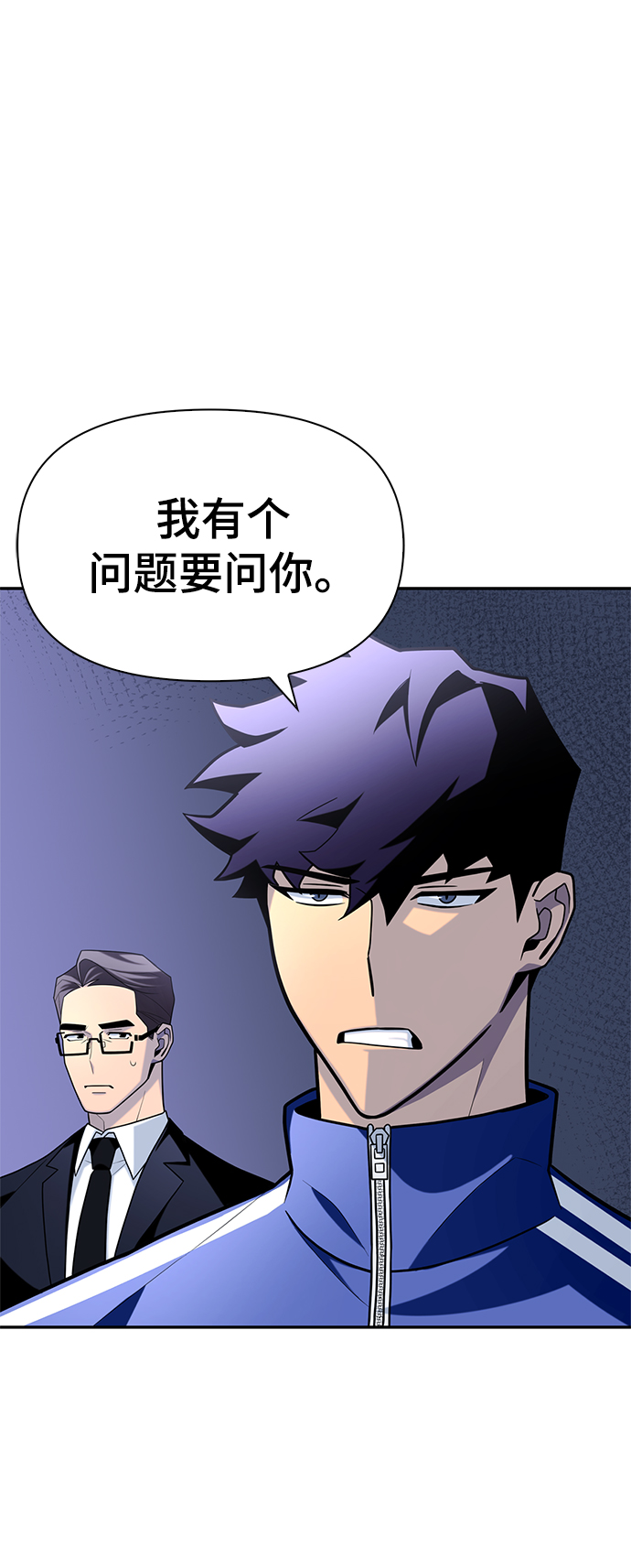 第11话29