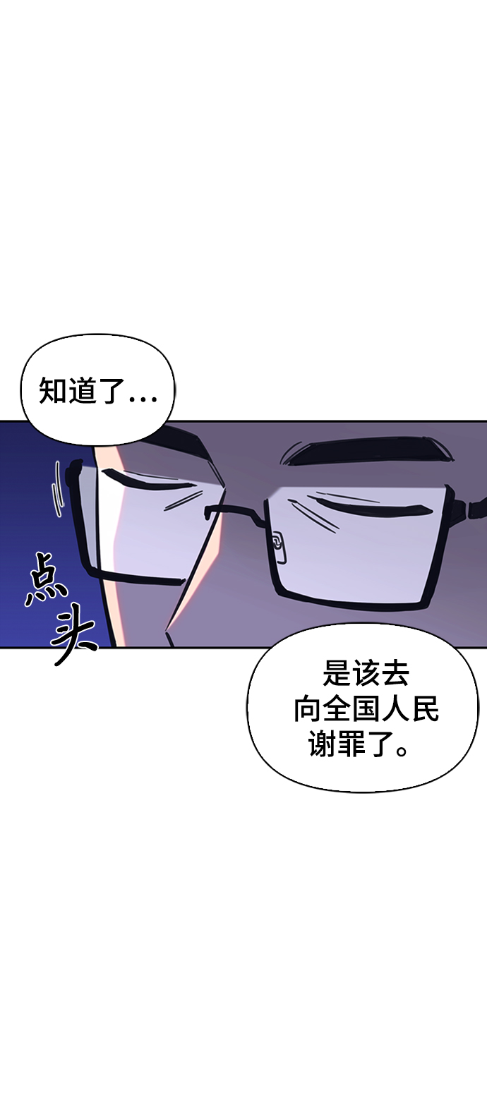 第1话136