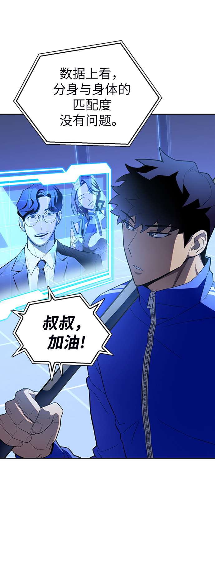 第5话6