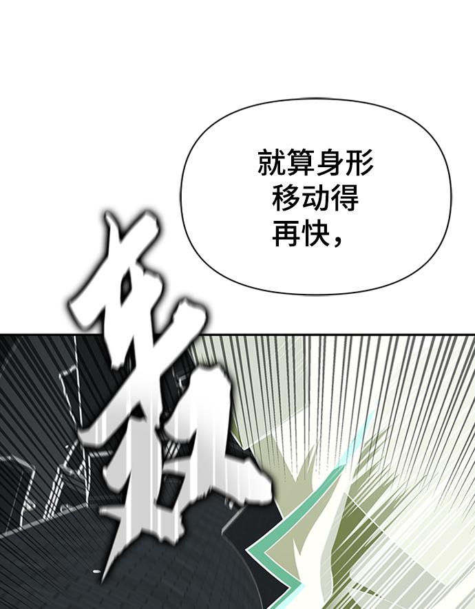 第17话93