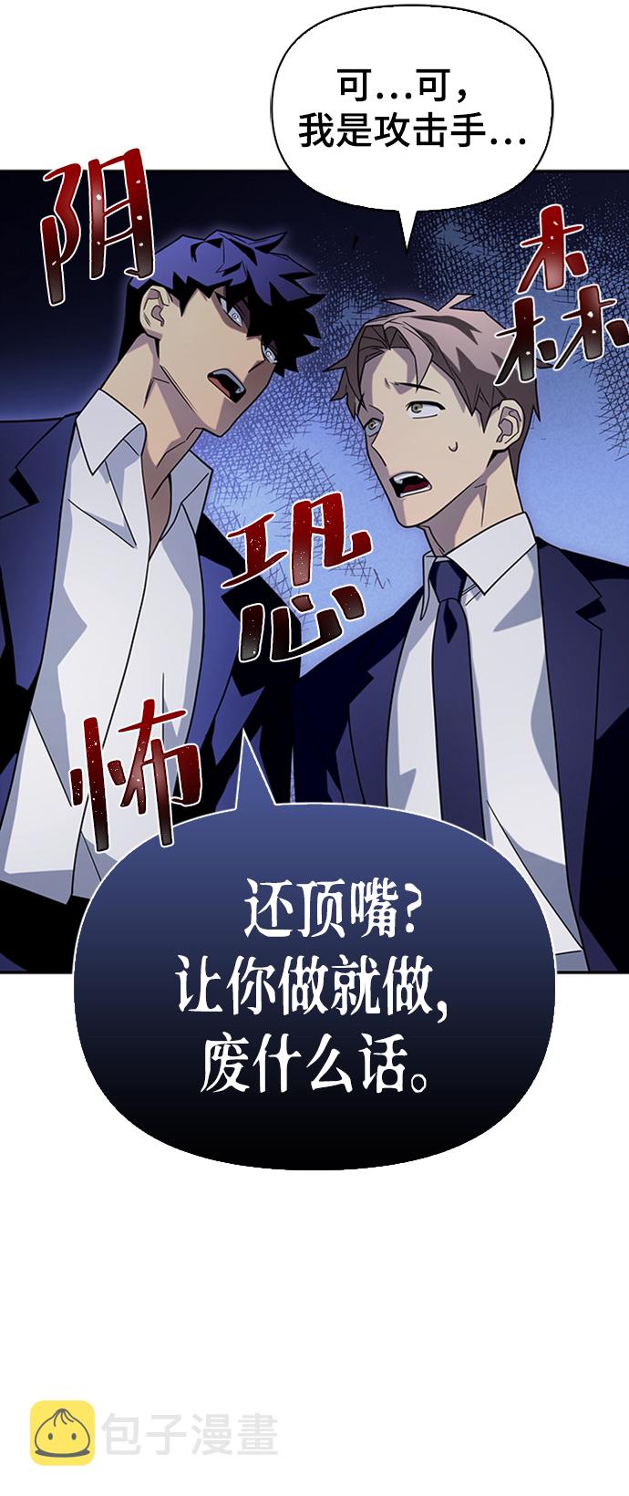 第13话89