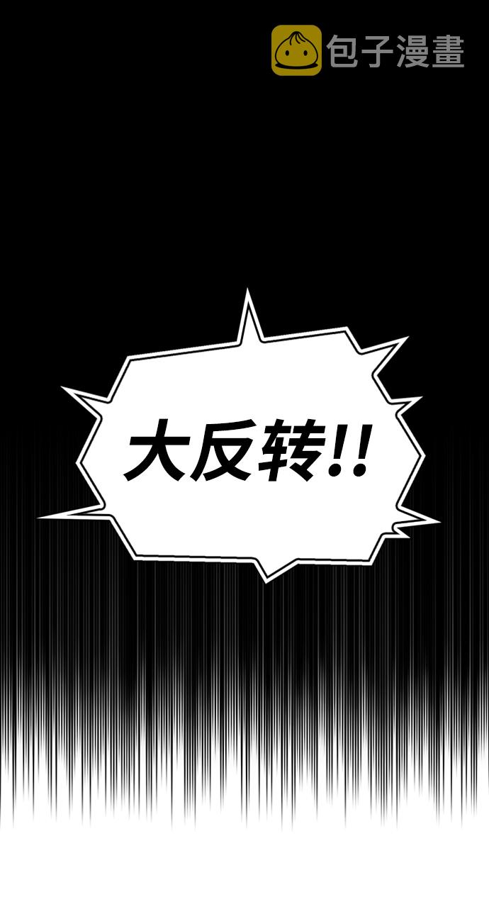 第9话120