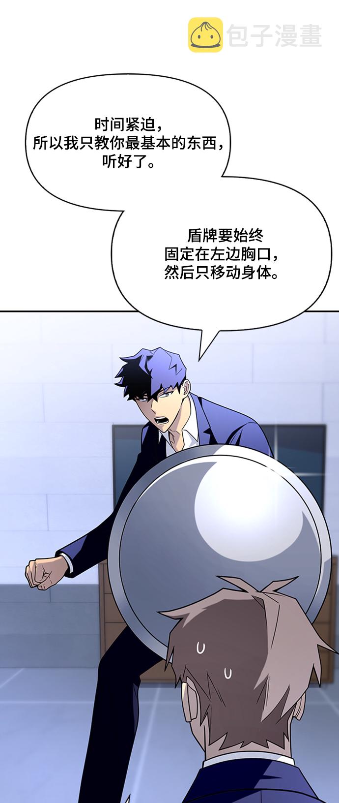 第13话87