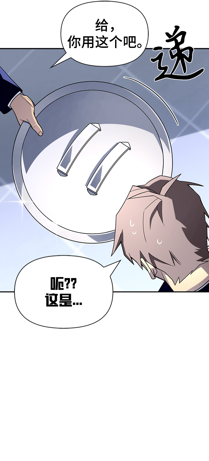 第13话86