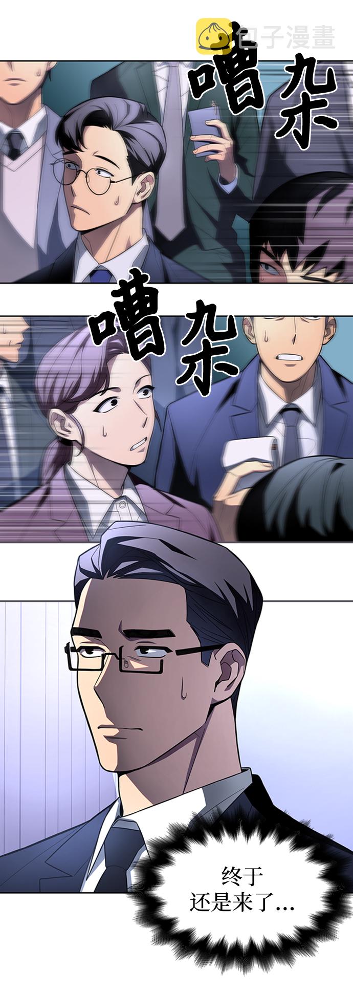 第3话91