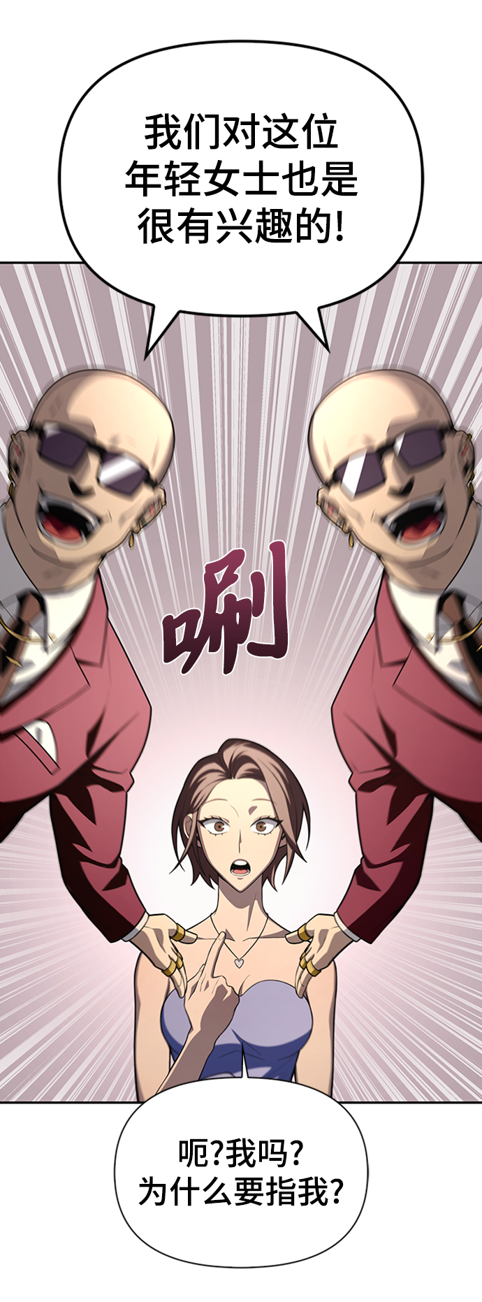 第18话107