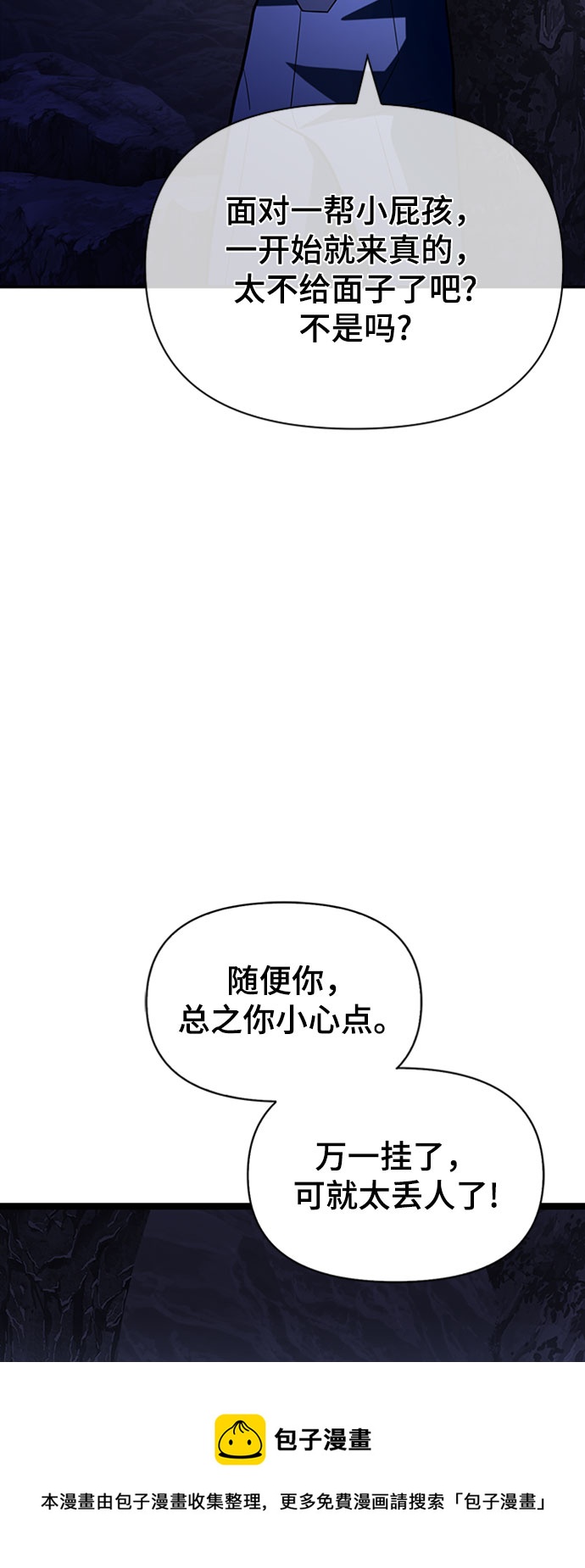 第15话49
