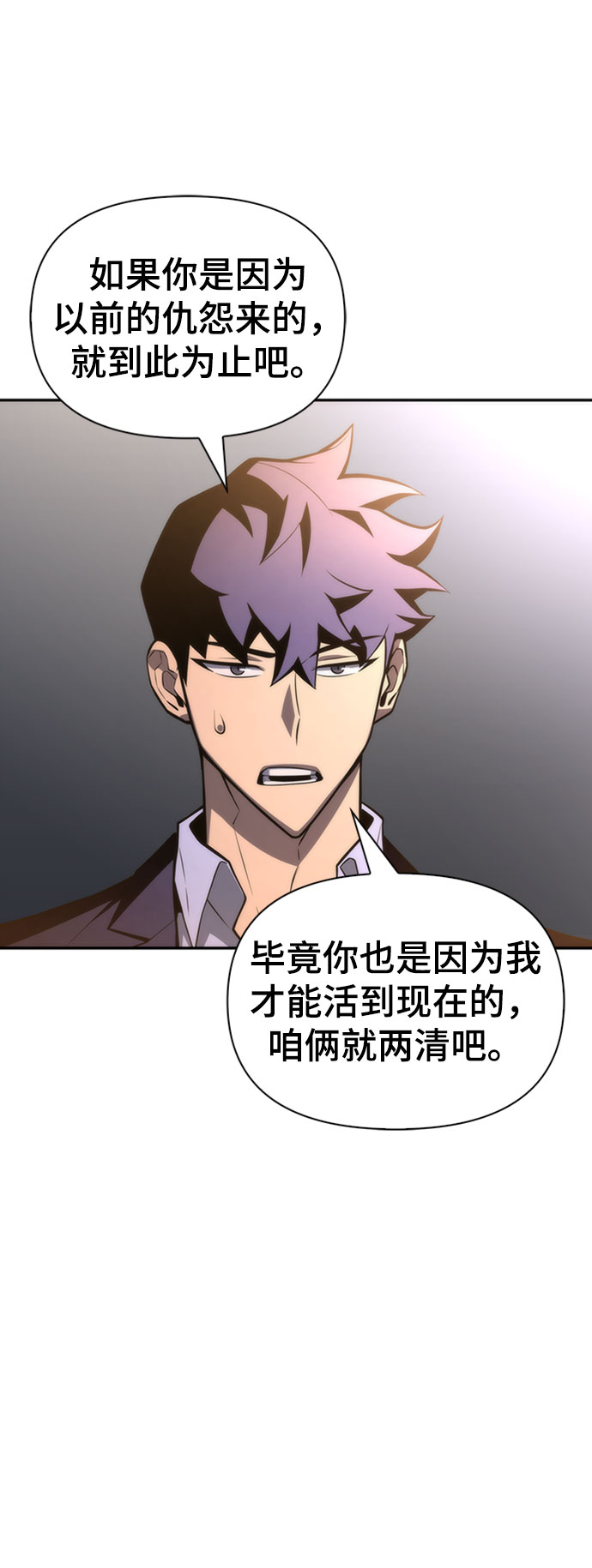 第19话108