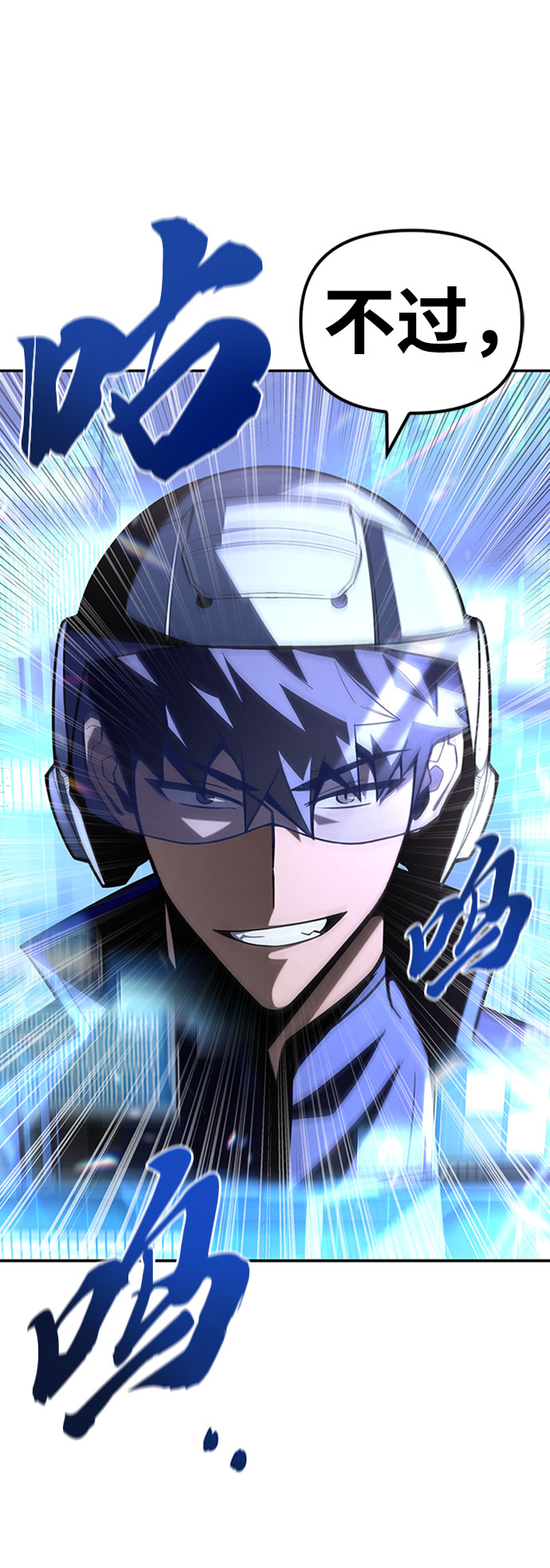 第16话29