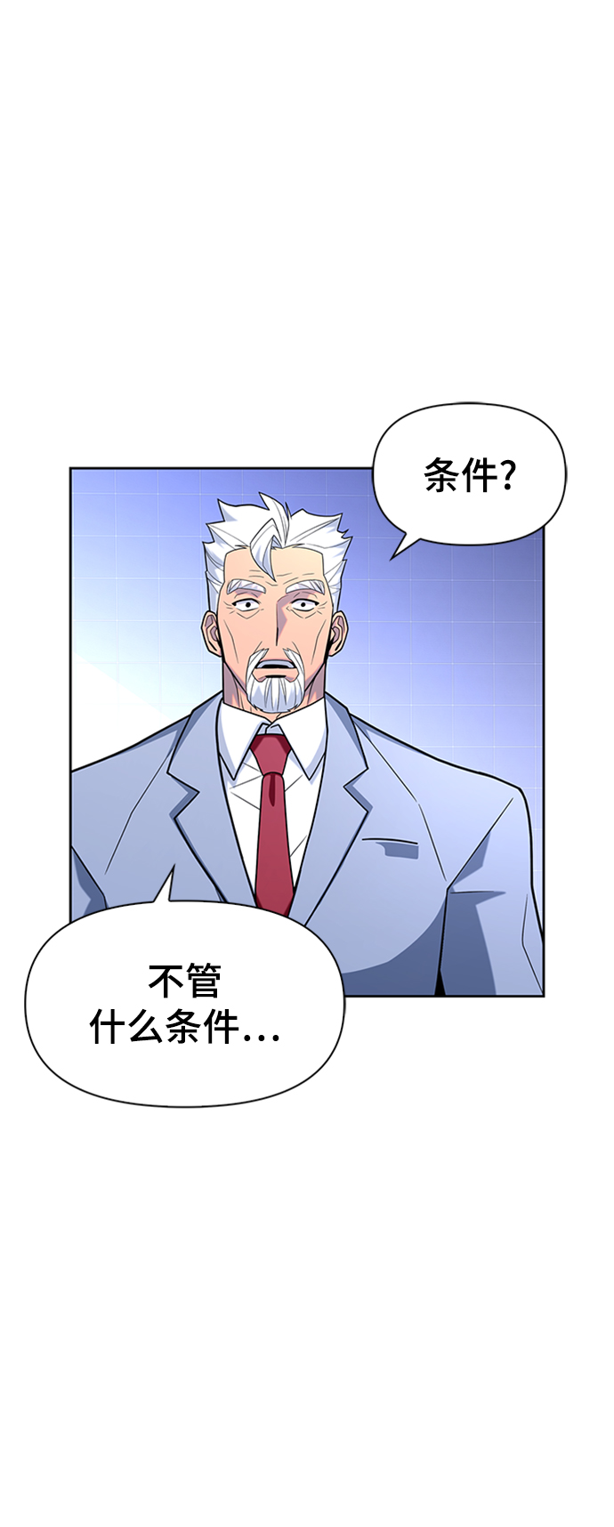 第10话80