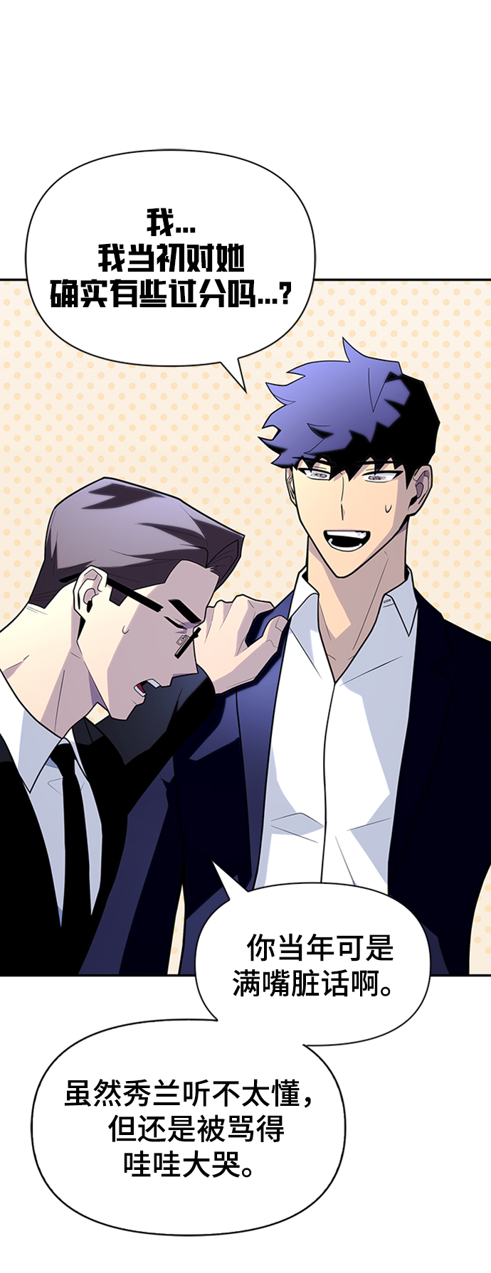 第13话25