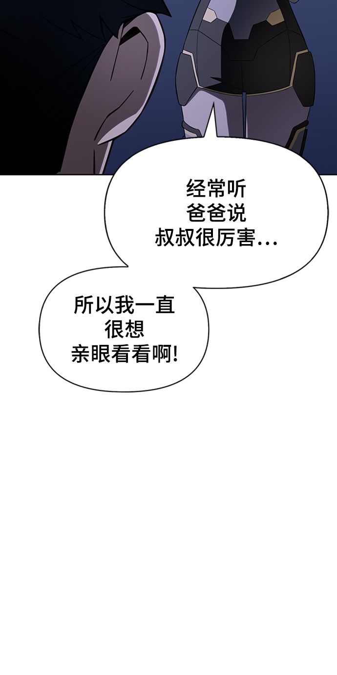 第4话91