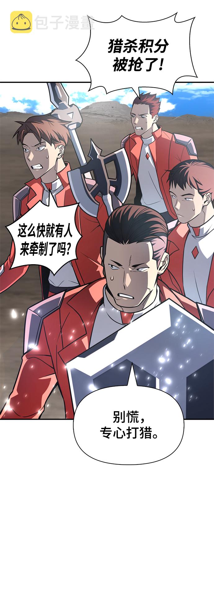 第23话98