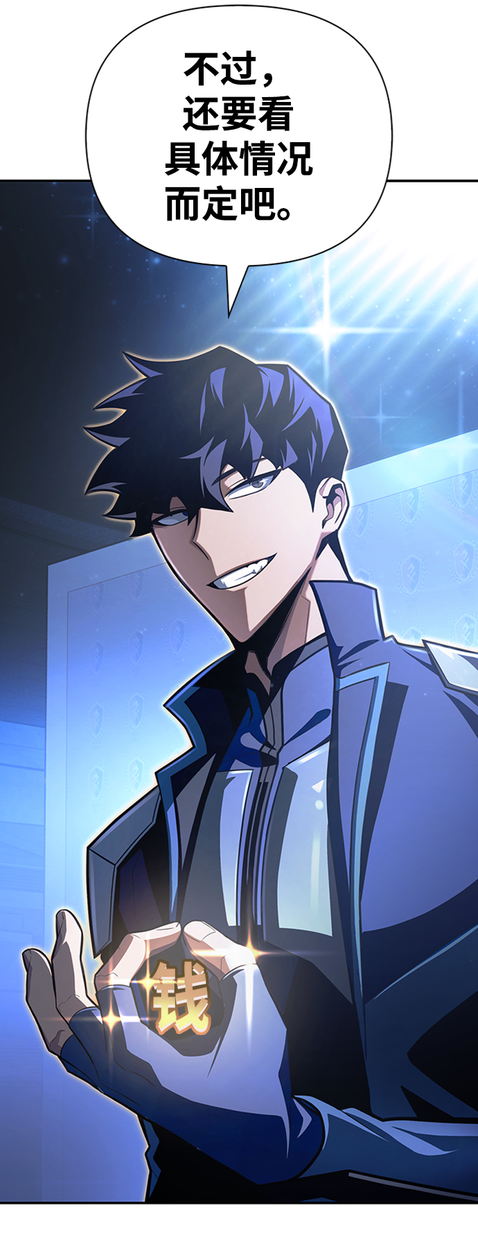 第18话31