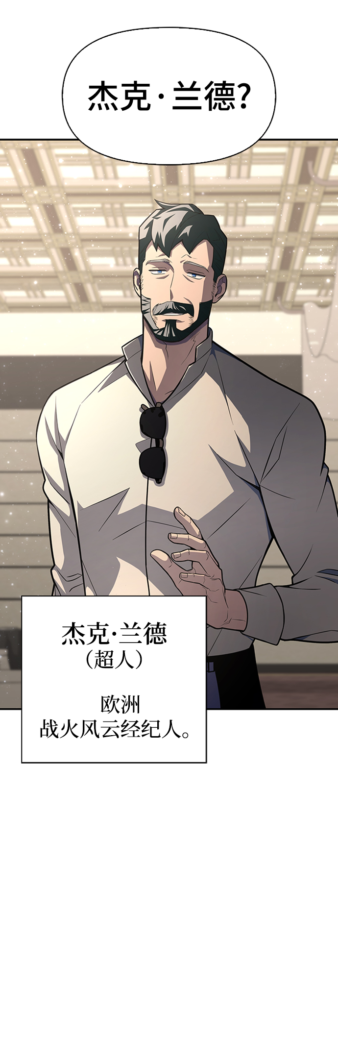 第18话80