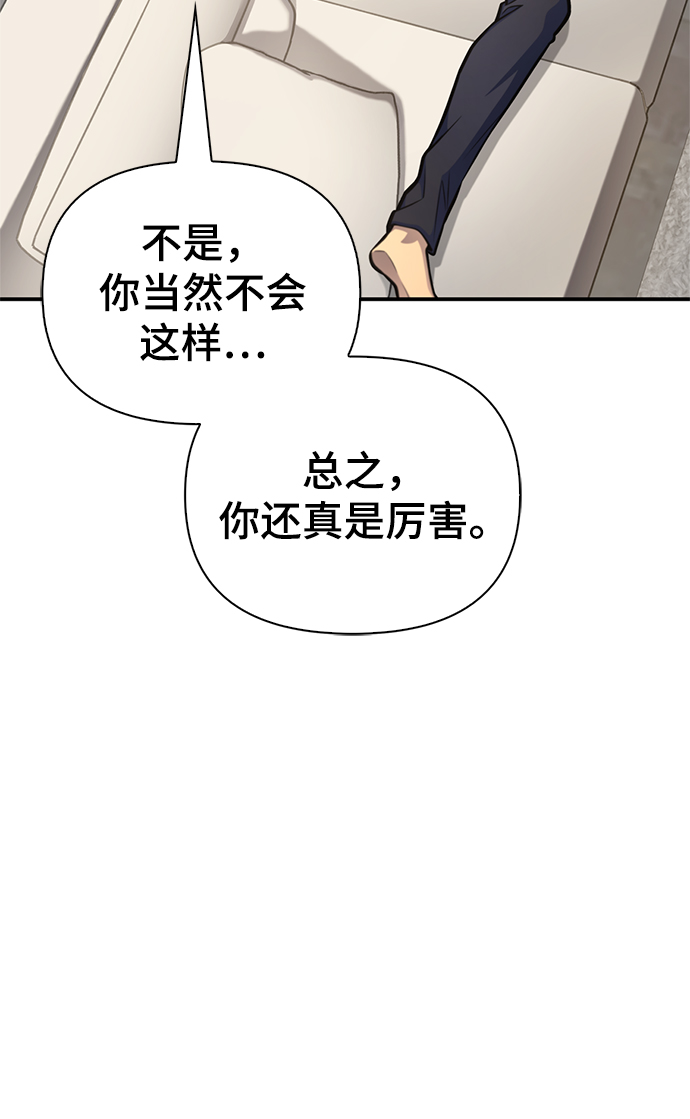 第25话29