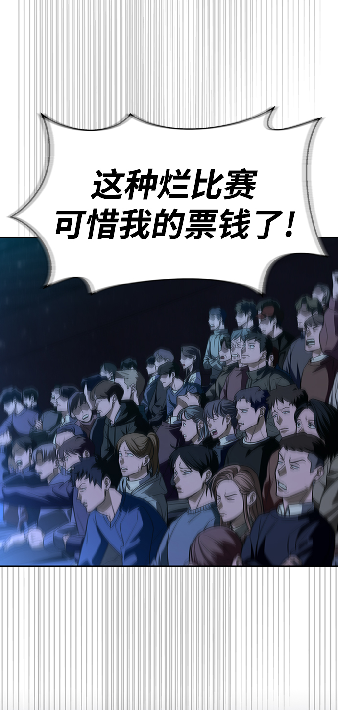 第1话115