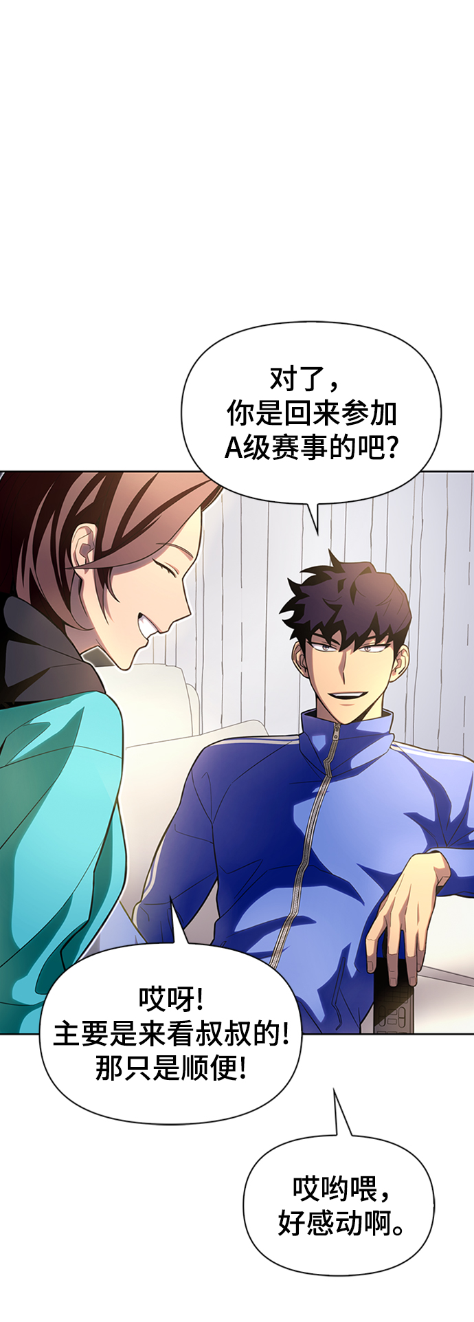 第4话34