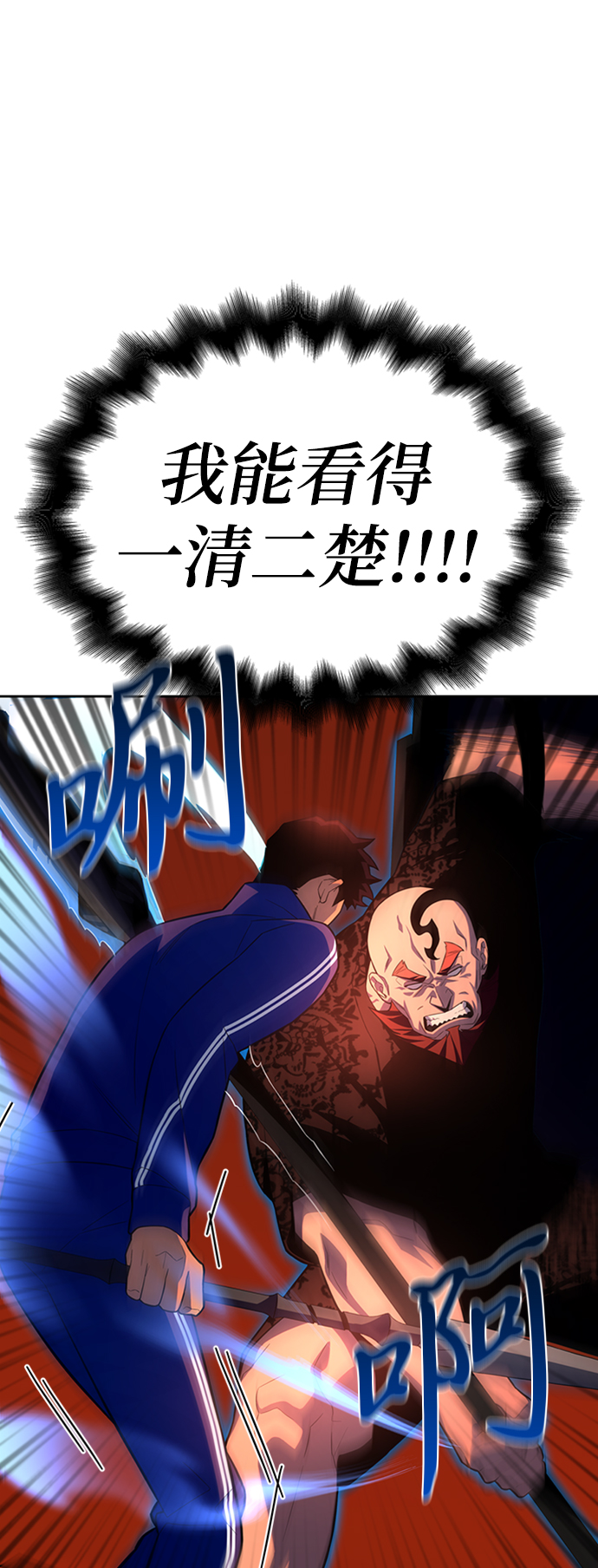 第5话94