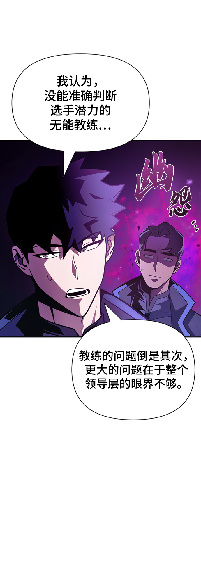 第18话29