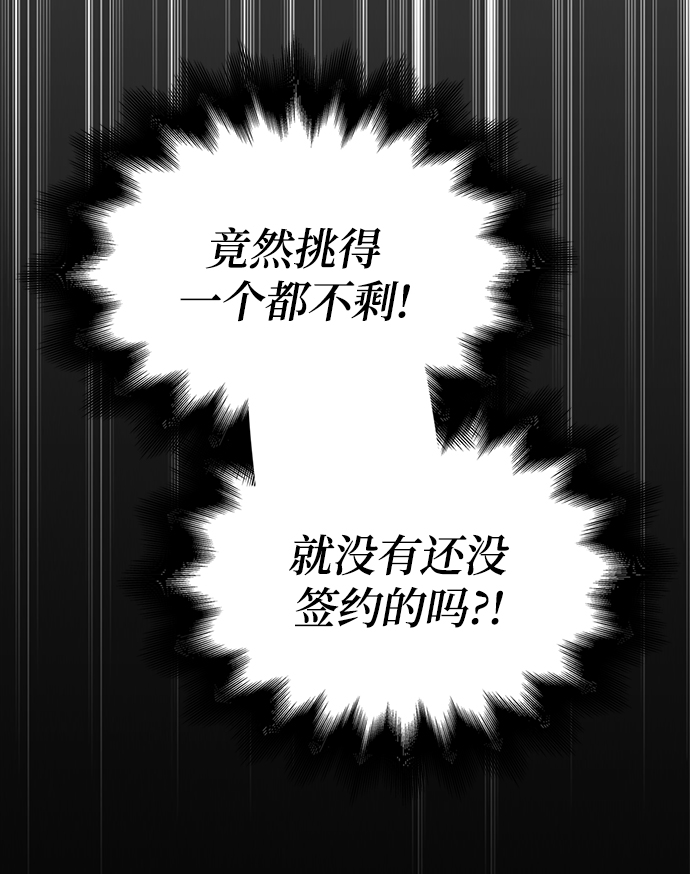 第25话121